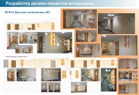 Работа 2277910