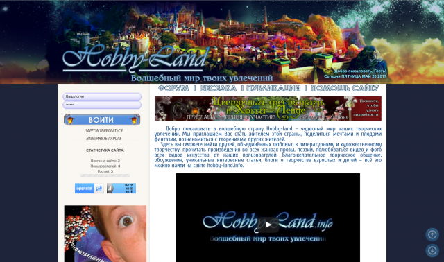Hobby-Land