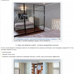 Мебель на заказ
