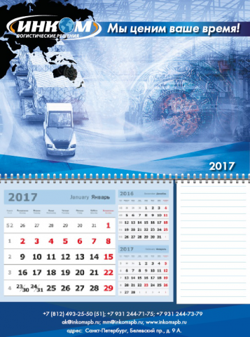 Работа 3176330