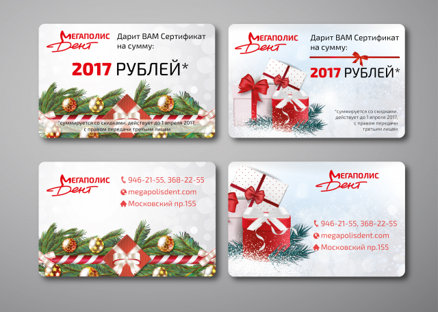 Работа 3176319