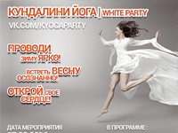 АФИША НА МЕРОПРИЯТИЕ