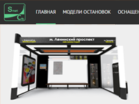 САЙТ-ВИЗИТКА