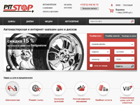 ИНТЕРНЕТ-МАГАЗИН