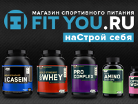 ИНТЕРНЕТ-МАГАЗИН