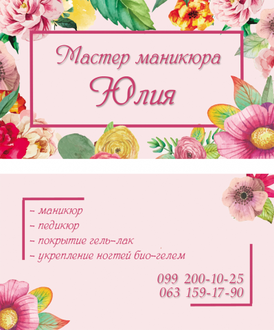 Работа 3175113
