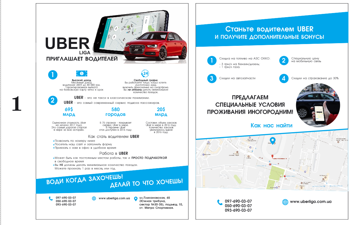 Работа 3175123