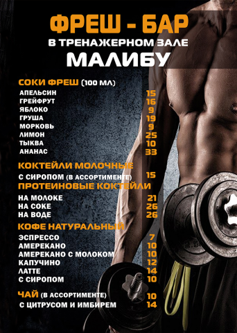 Работа 3175118