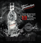 Вставка в монетницу, стерео