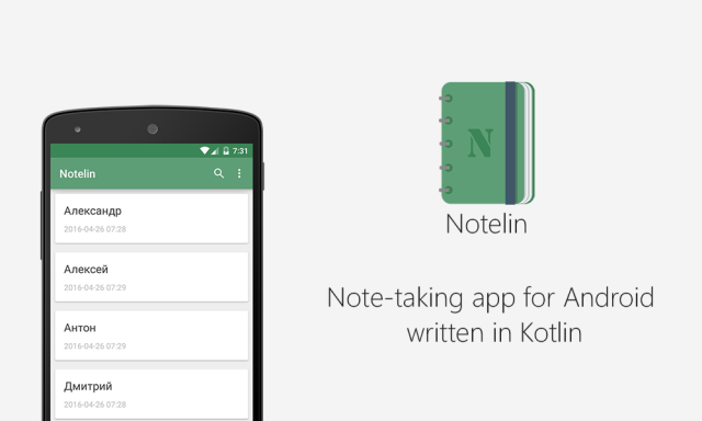 Заметки "Notelin"