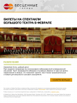 HTML рассылка Master Card