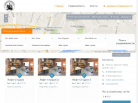 Сайт по Лофт недвижимости