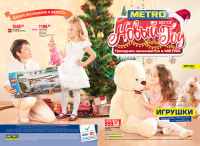 metro
