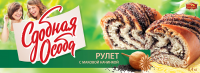 сдобная особа