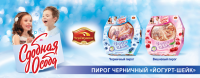 сдобная особа