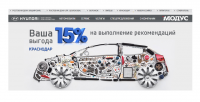 Интернет банер на сайт дилера Hyundai
