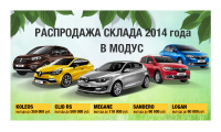 Интернет банер на сайт дилера Renault