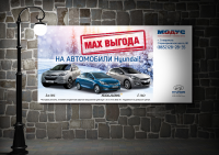 Дизайн наружной рекламы