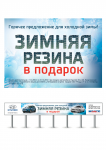 Hазработка листовки и банера Hyundai