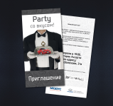 Приглашение на презентацию_Hyundai