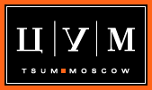 ЦУМ
