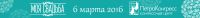 баннер свадебной выставки