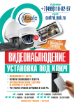 Работа 3128754