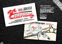 Работа 3128742