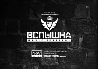 Работа 3128740