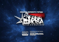 Работа 3128737