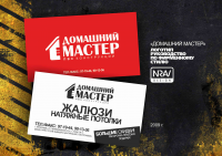 Работа 3128733