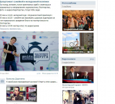 Ведение группы ДСМП (деп. семейной и молодежной политики)