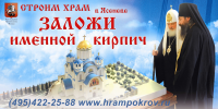 Уличный щит