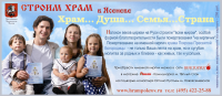 Реклама в метро
