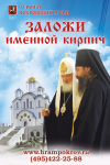 Реклама на автобусной остановке