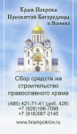 Макет обратной стороны карточки бензоколонки