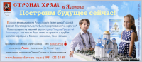 Реклама в метро