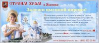 Реклама в метро
