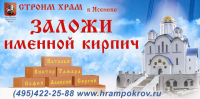 Уличный щит