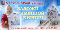Уличный щит