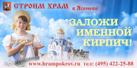 Уличный щит