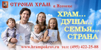 Уличный щит