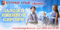 Уличный щит