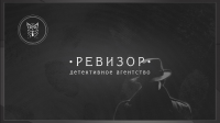 Работа 2606895