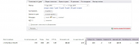 Работа 2615275