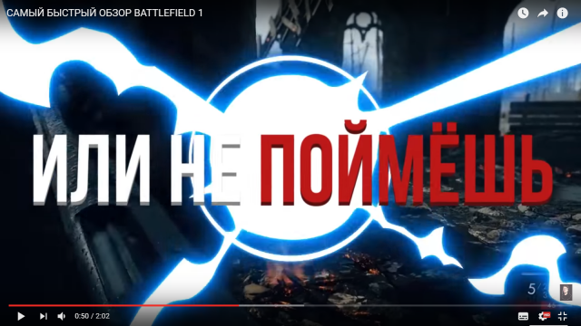 Монтаж ролика на youtube