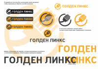 Лого GL вариант 1