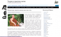 Випассана:видеть жизнь как она есть.