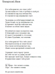 Вызывающий снег