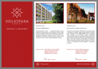 Рекламный буклет для сети отелей (2015)